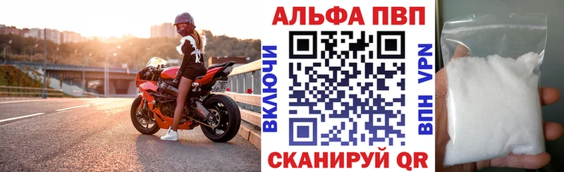 А ПВП VHQ  купить  сайты  Кингисепп 