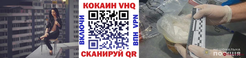 что такое   Кингисепп  COCAIN Fish Scale 
