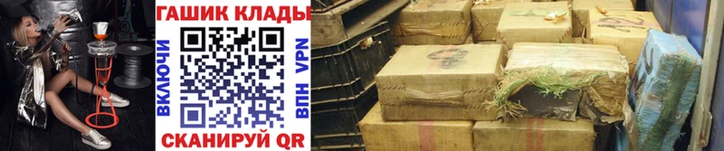 ГАШИШ хэш  Кингисепп 