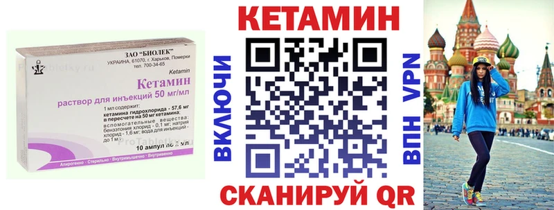 Кетамин ketamine  где продают   Кингисепп 
