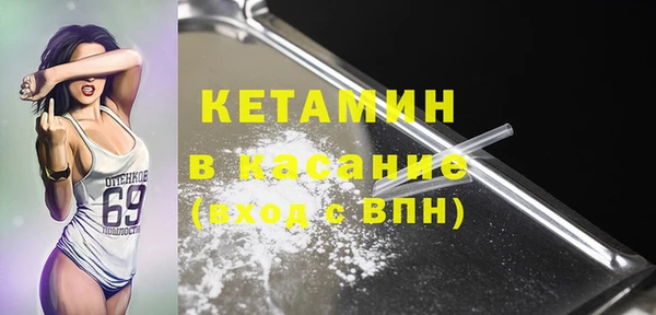 мет Заволжск
