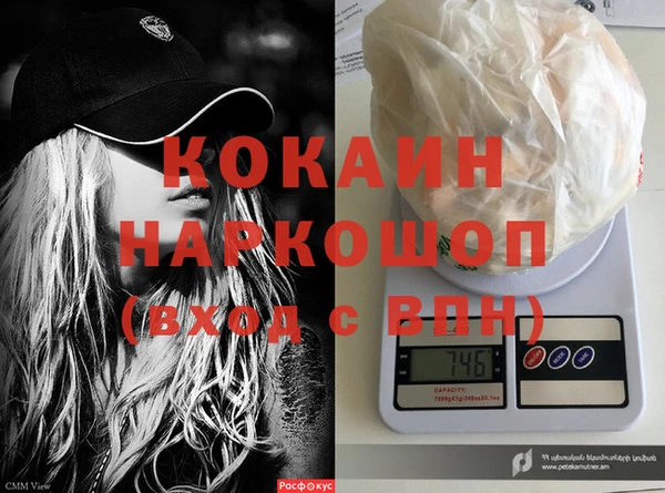 MDMA Зеленокумск