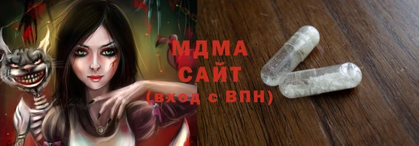 мет Заволжск