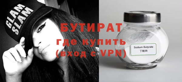 героин Заводоуковск
