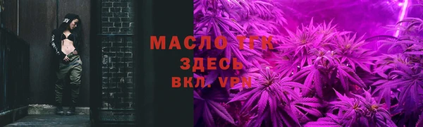 мет Заволжск