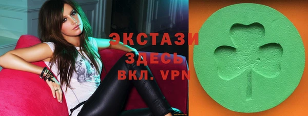 бошки Гатчина