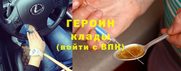 mdpv Заволжье