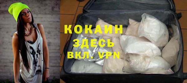 mdpv Заволжье