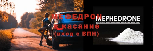 mdpv Заволжье