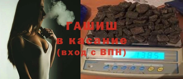 героин Заводоуковск