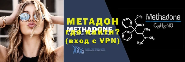 героин Заводоуковск
