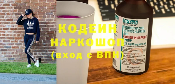 героин Заводоуковск