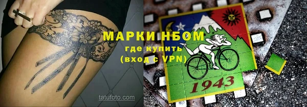 героин Заводоуковск