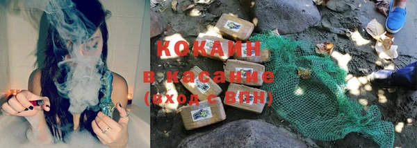 MDMA Зеленокумск