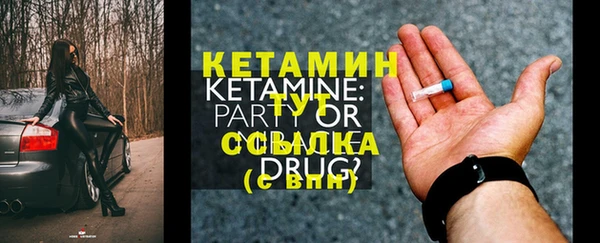 мет Заволжск