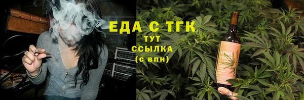 мет Заволжск