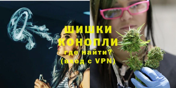 мет Заволжск
