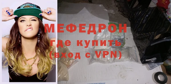 mdpv Заволжье