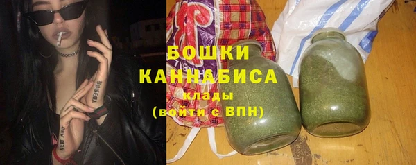 мет Заволжск