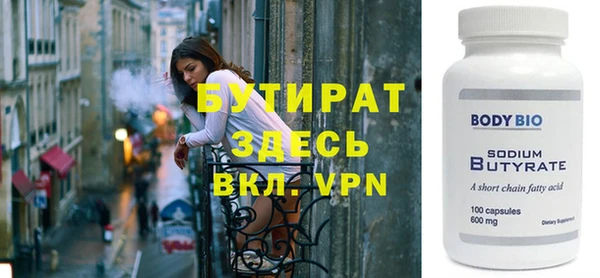 героин Заводоуковск