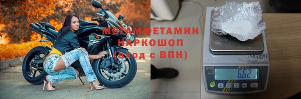 мет Заволжск