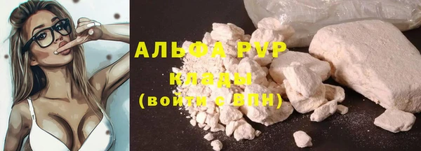 mdpv Заволжье