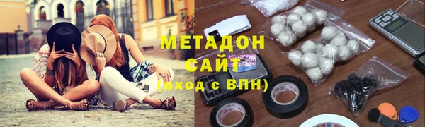 мет Заволжск