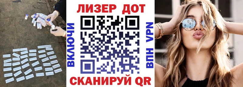 ЛСД экстази кислота  Кингисепп 