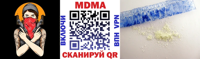 blacksprut ТОР  Кингисепп  MDMA кристаллы 