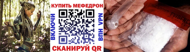 Мефедрон 4 MMC  Кингисепп 