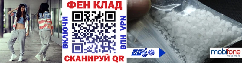 дарнет шоп  Кингисепп  Метамфетамин витя 