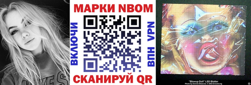 Марки 25I-NBOMe 1,8мг  Кингисепп 