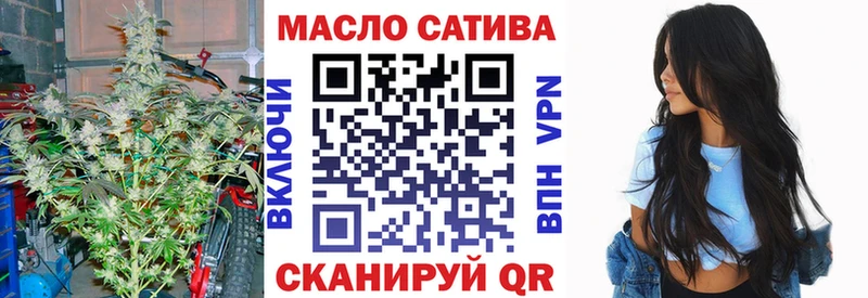 ТГК вейп  mega как зайти  Кингисепп  купить  